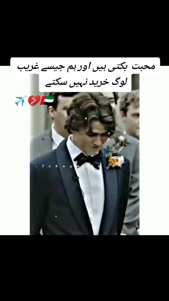 TikTok video thumbnail by itxjanab3