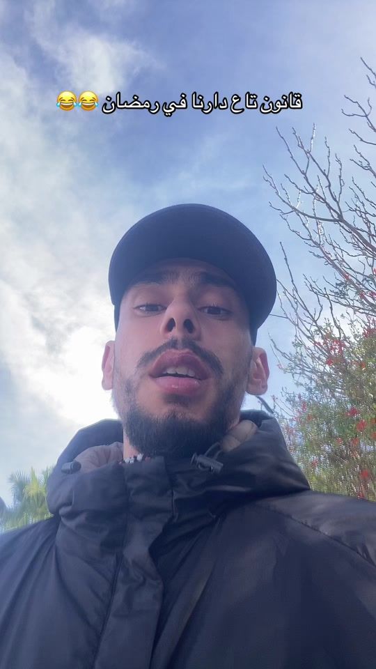 TikTok video thumbnail by dja_lil223