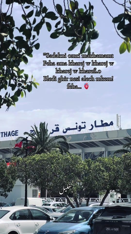 TikTok video thumbnail by khalil_rajeb