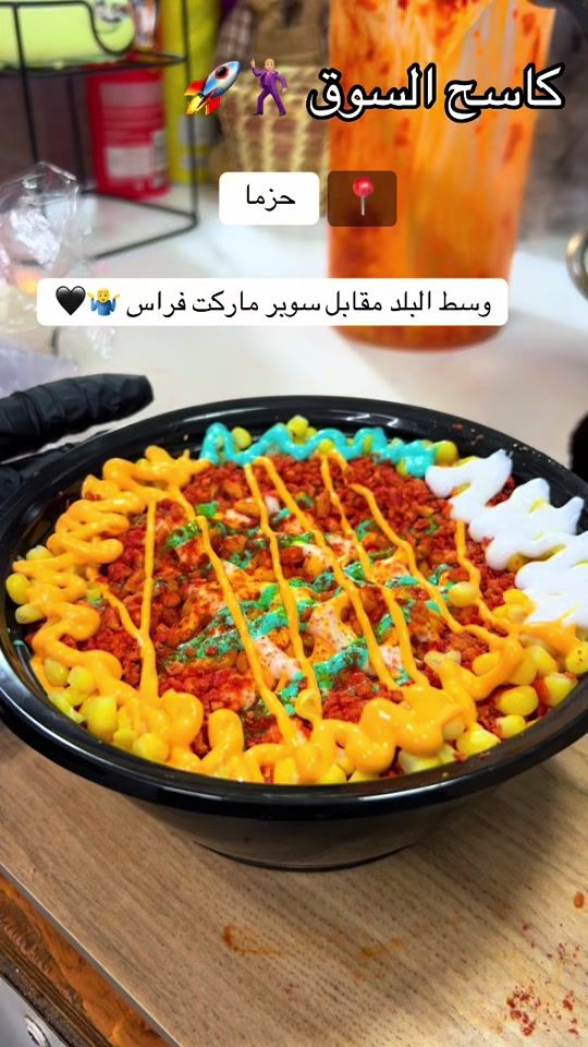 TikTok video thumbnail by basilsalah19