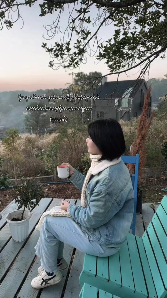 TikTok video thumbnail by pshh89039927