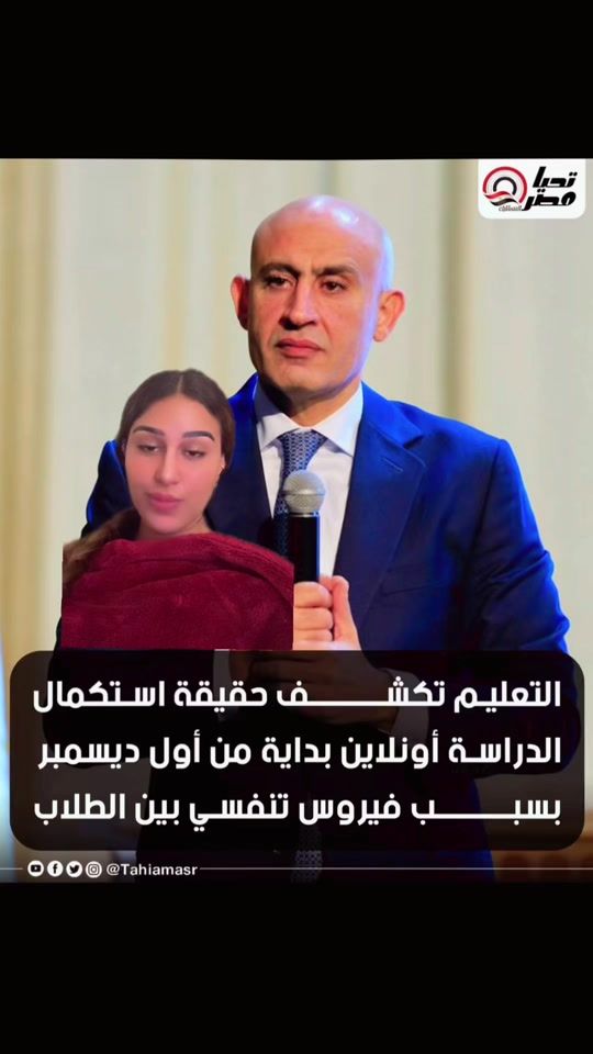 TikTok video thumbnail by mariamhassanel_adly