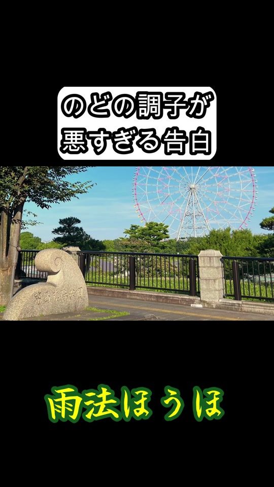 TikTok video thumbnail by uhou_houho