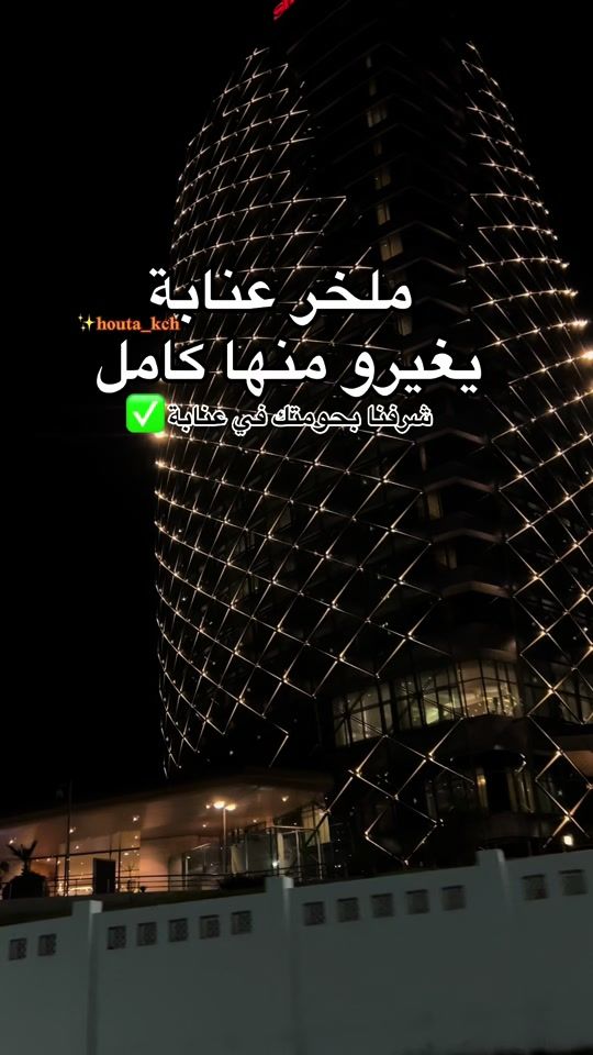 TikTok video thumbnail by houta_kch