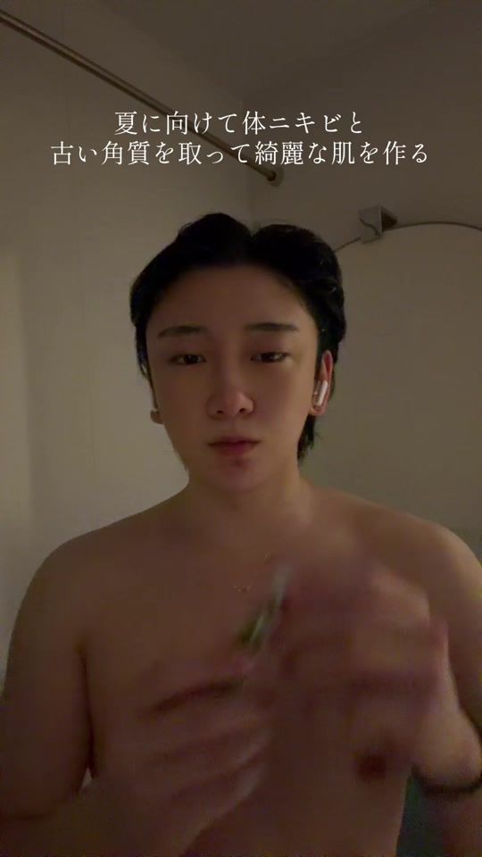 TikTok video thumbnail by ikemen_ju