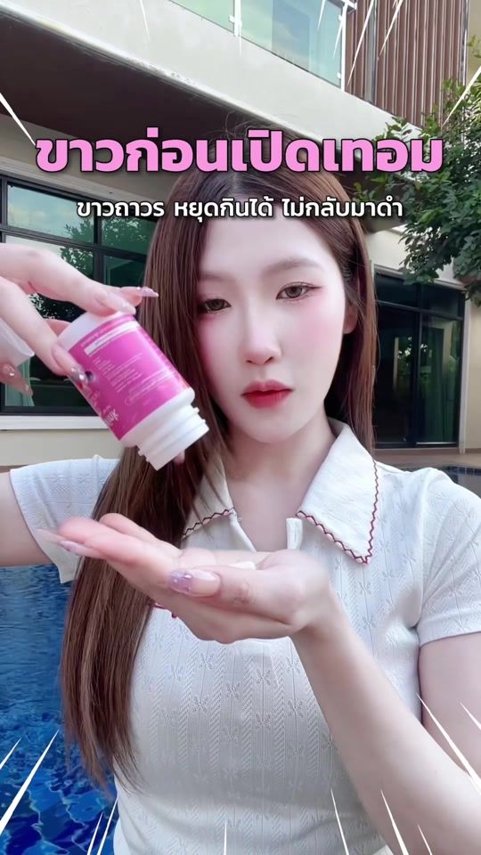 TikTok video thumbnail by zeoul.wink