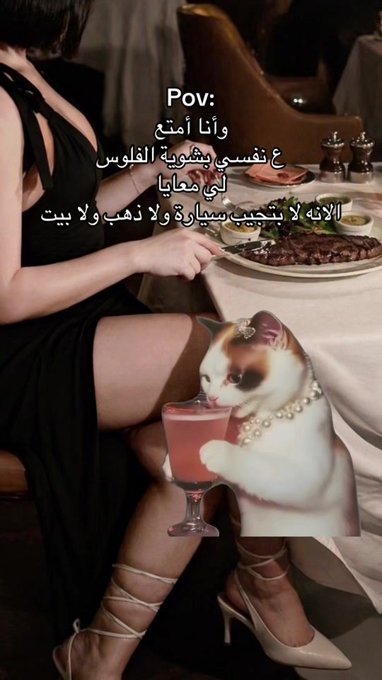 TikTok video thumbnail by samaz_sabir