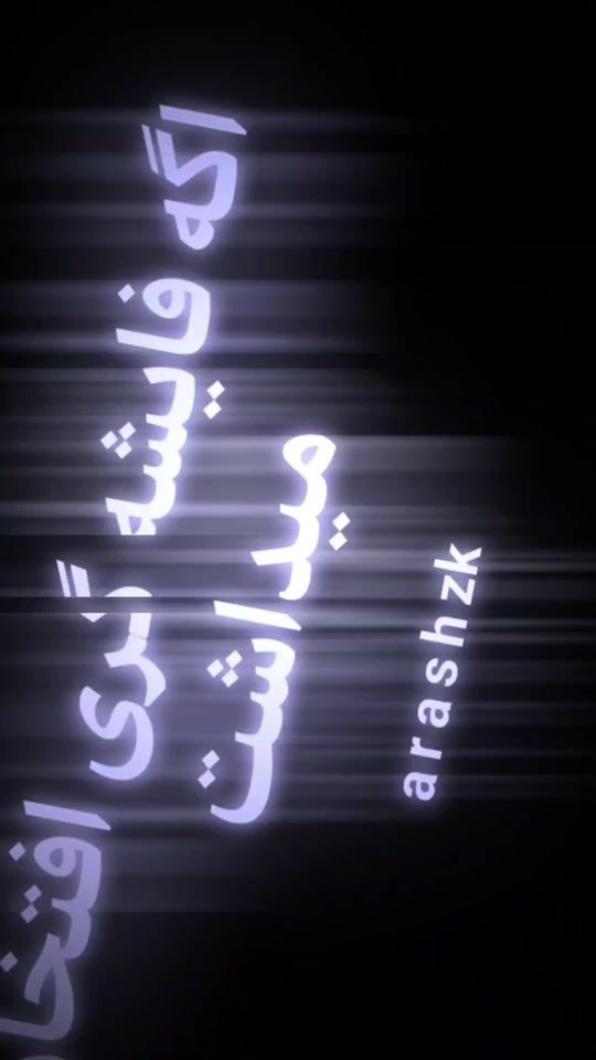 TikTok video thumbnail by arash_zk
