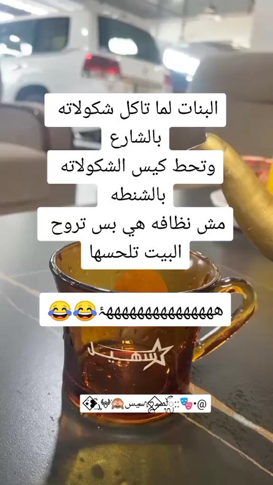 TikTok video thumbnail by l.mi.s_8