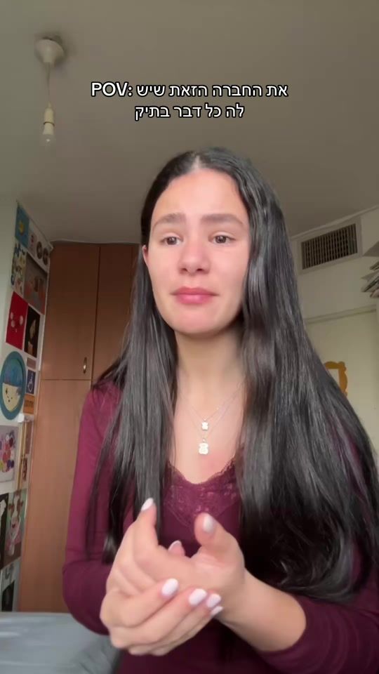 TikTok video thumbnail by _shiralevimodel_