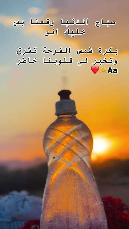 TikTok video thumbnail by .6166525