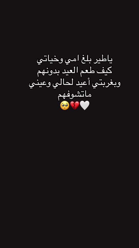 TikTok video thumbnail by mahaalrem