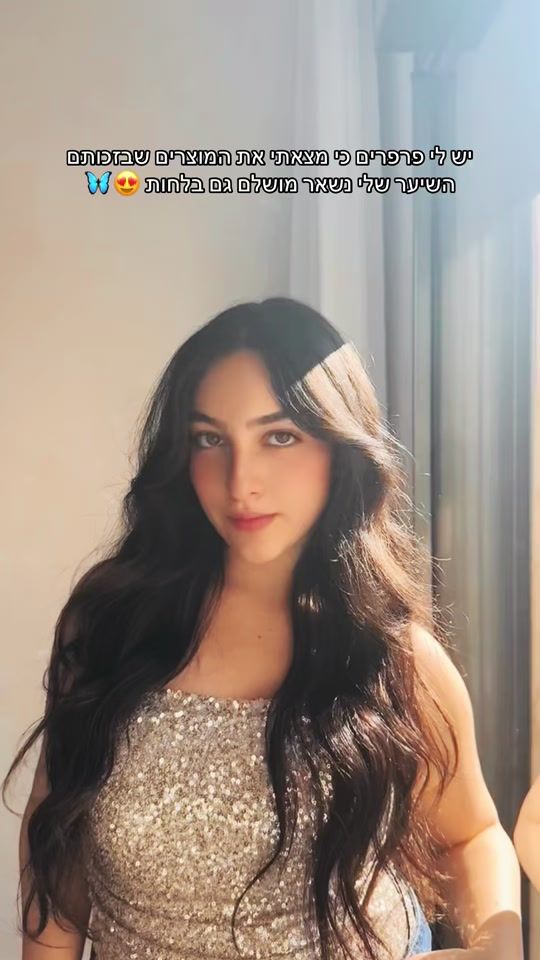TikTok video thumbnail by noyamoyal_