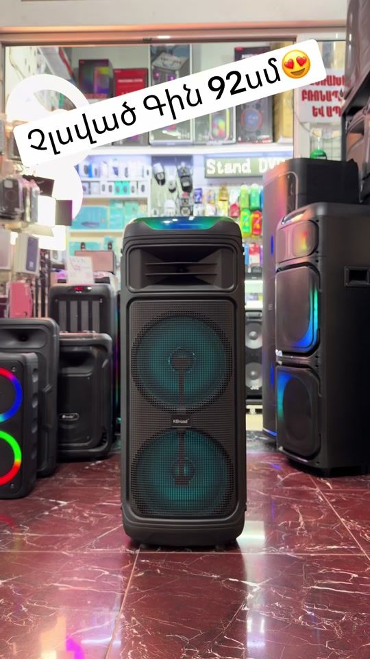 TikTok video thumbnail by webstore.am