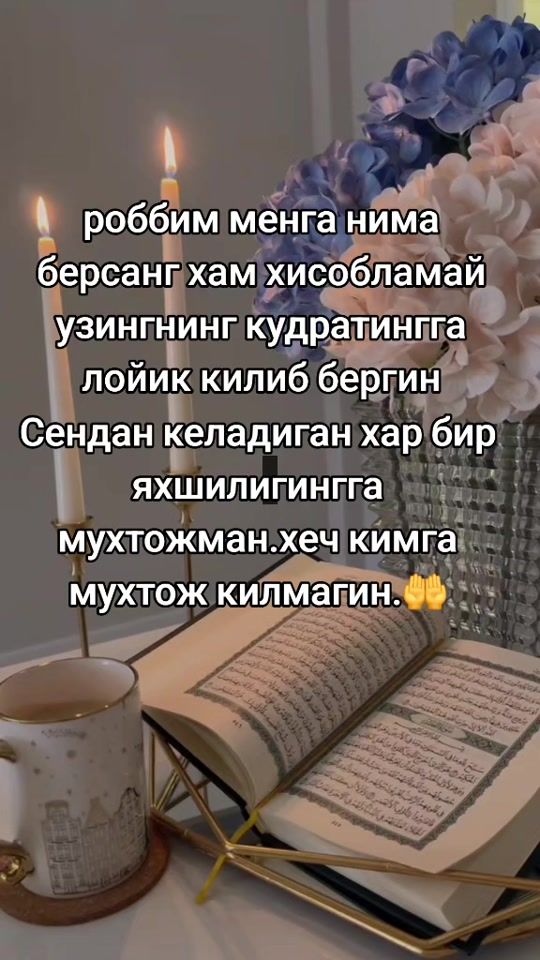 TikTok video thumbnail by shock.cherri