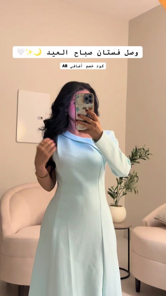 TikTok video thumbnail by abeer.bride1