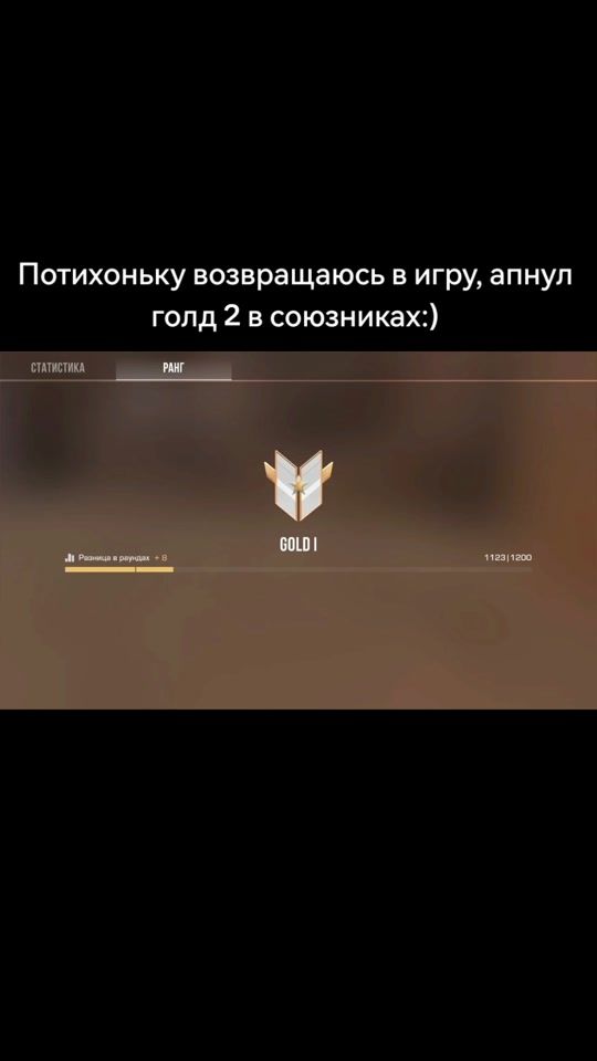 TikTok video thumbnail by riser95