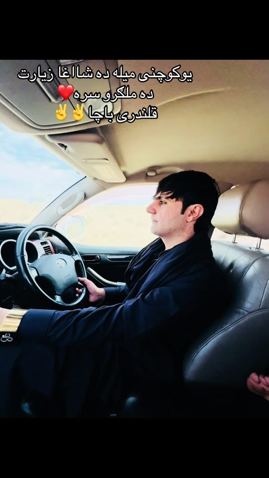TikTok video thumbnail by ehsanullah.qaland
