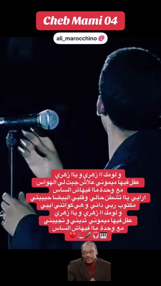 TikTok video thumbnail by ali_marocchino2