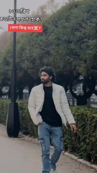 TikTok video thumbnail by mdtanjim986