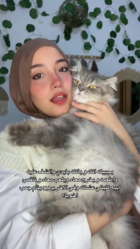 TikTok video thumbnail by marame.aljawhari