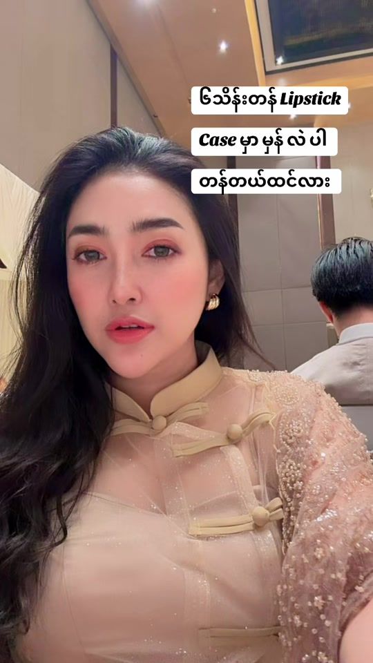 TikTok video thumbnail by laminmohmohthar