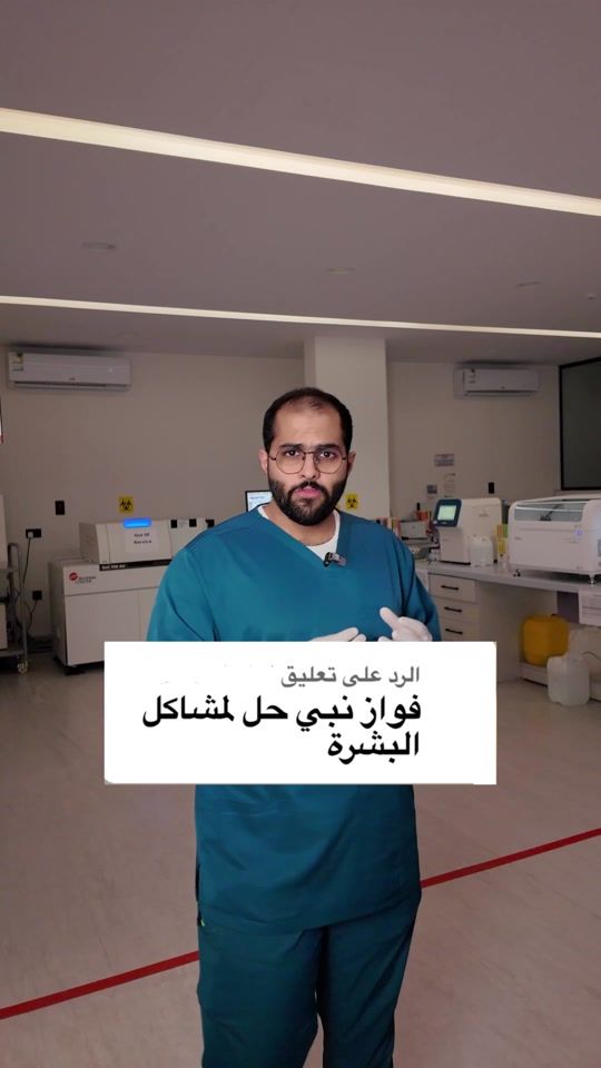 TikTok video thumbnail by 4faz