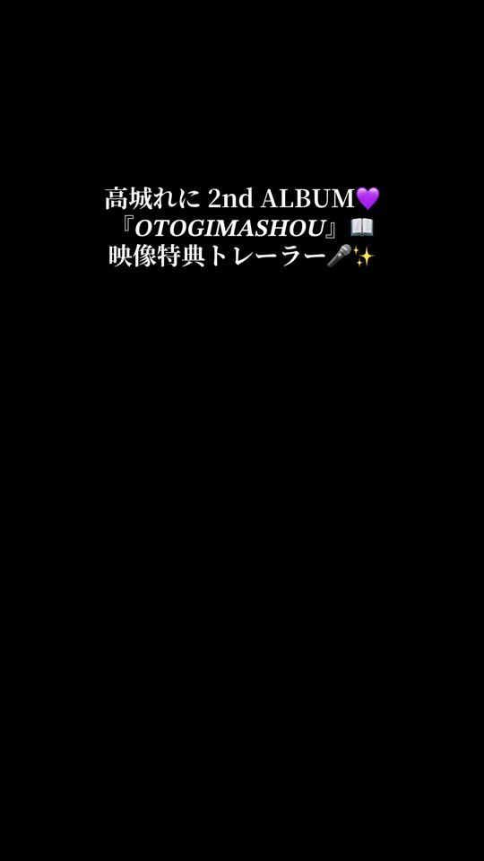 TikTok video thumbnail by reni_takagi
