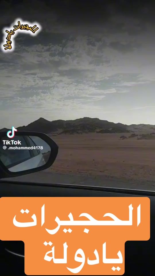 TikTok video thumbnail by aliabdincom0