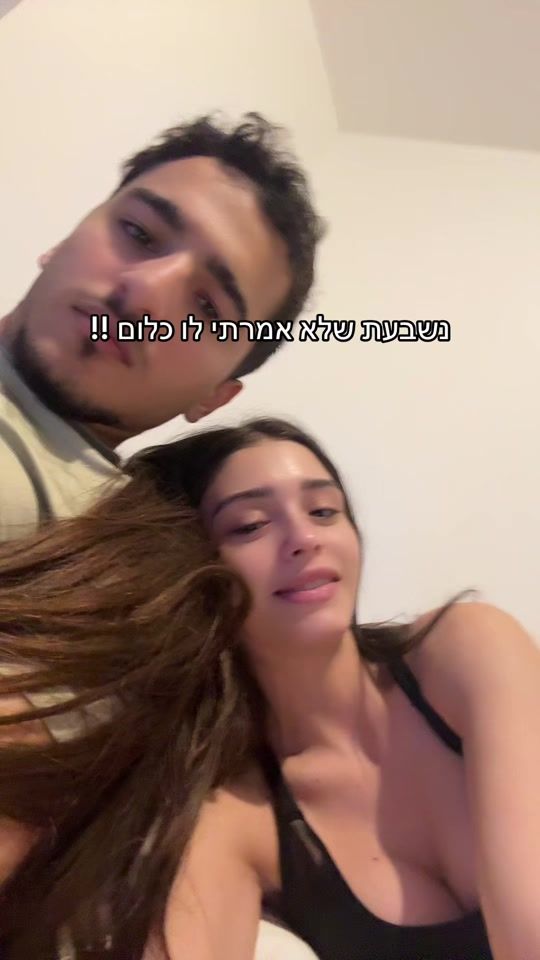 TikTok video thumbnail by agamhazan___