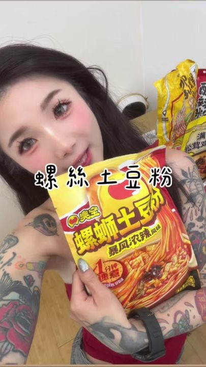 TikTok video thumbnail by lion102645
