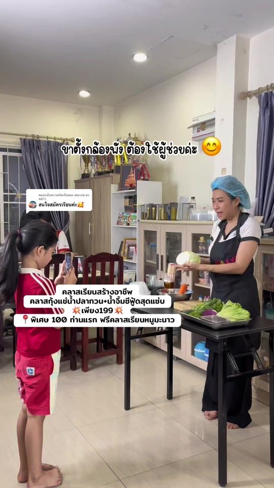 TikTok video thumbnail by ambreez1919