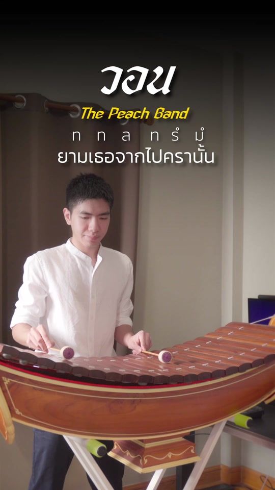 TikTok video thumbnail by newthitipat