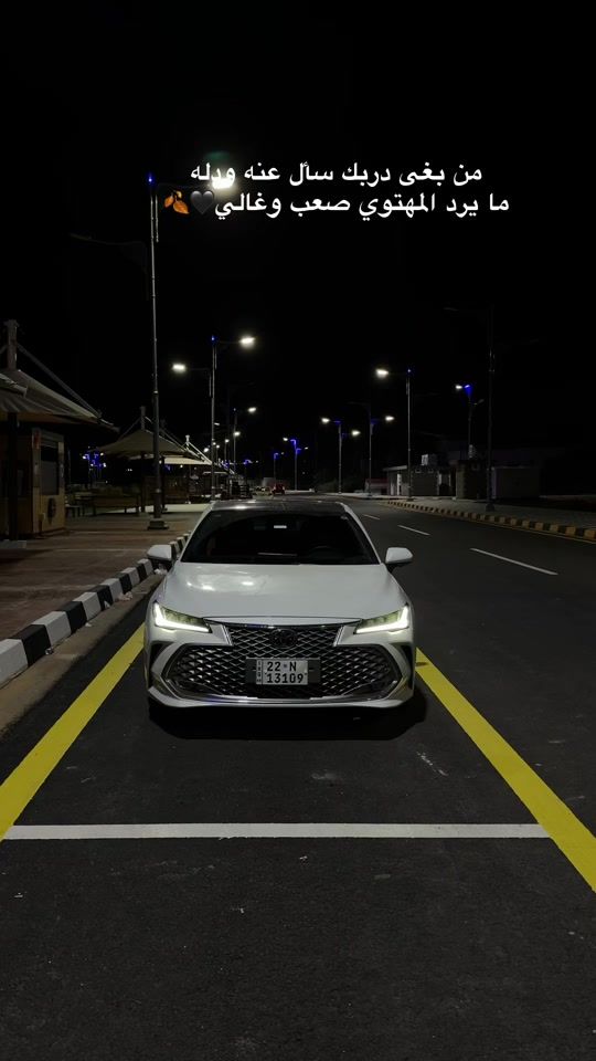TikTok video thumbnail by alrawi2002