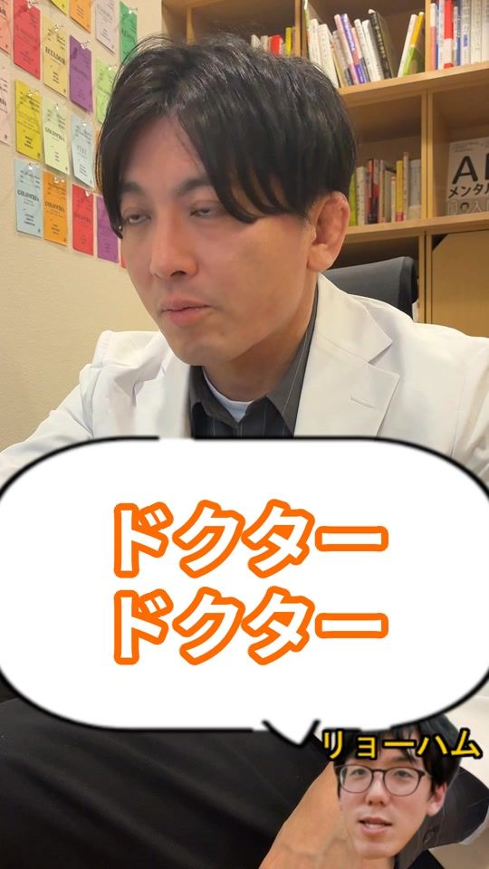 TikTok video thumbnail by masuda920