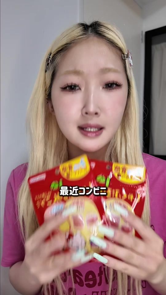 TikTok video thumbnail by anon0516k