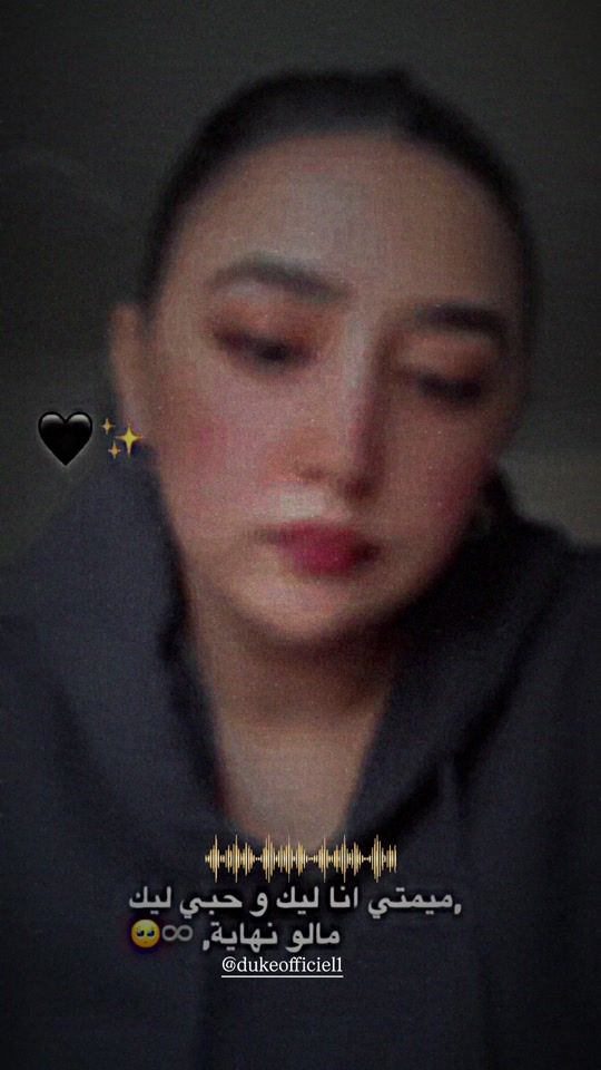 TikTok video thumbnail by mariamkbb