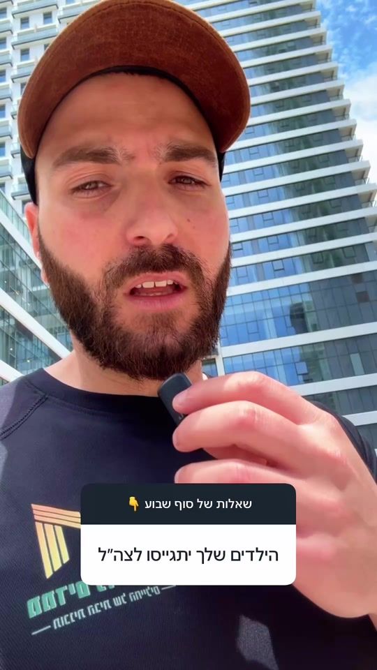 TikTok video thumbnail by matan.nistor