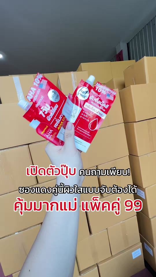 TikTok video thumbnail by deproud589