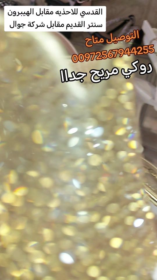 TikTok video thumbnail by alqudsi_mix