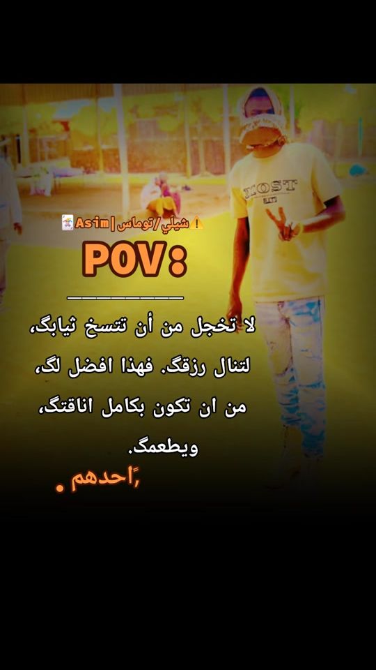 TikTok video thumbnail by alrshedali2