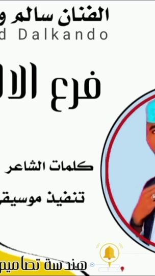 TikTok video thumbnail by .91960021