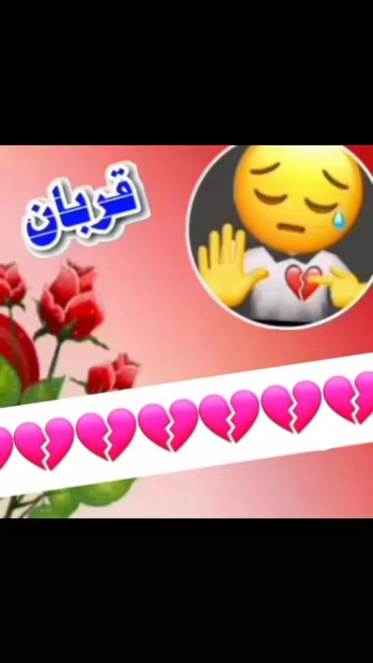 TikTok video thumbnail by dorrazahi0