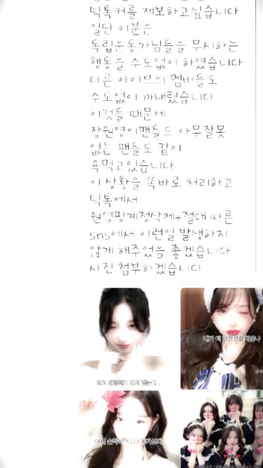 TikTok video thumbnail by summer_vaction6