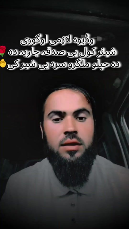 TikTok video thumbnail by mrfathullahkhan1