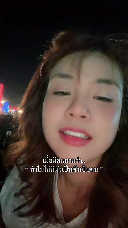 TikTok video thumbnail by mintyu