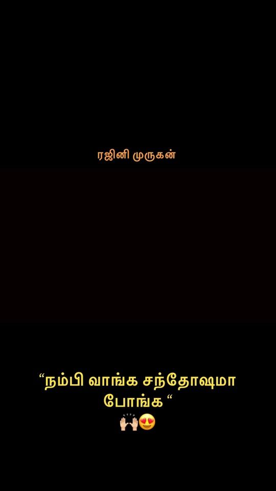TikTok video thumbnail by sathu_siva