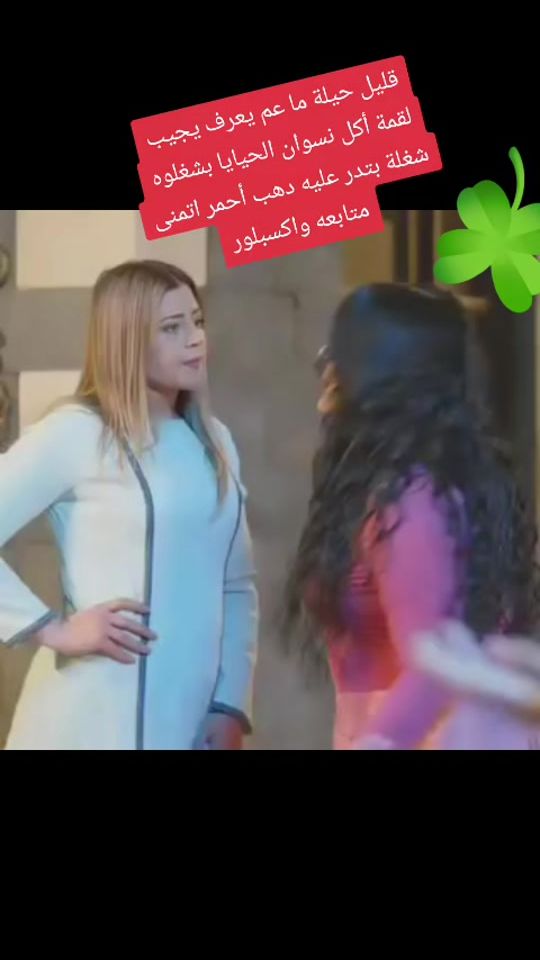 TikTok video thumbnail by jihadcano
