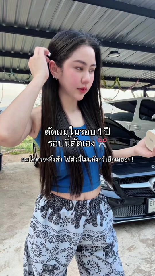 TikTok video thumbnail by pukpingorigi