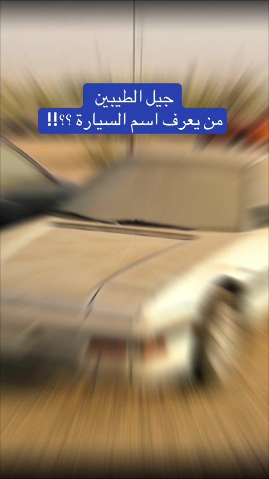 TikTok video thumbnail by abmouath
